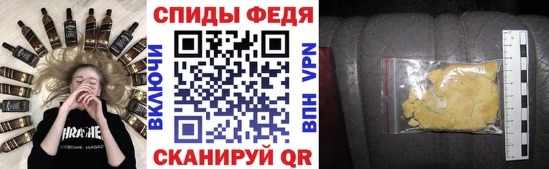 АМФ VHQ  Рыбное 