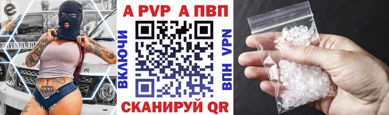 ссылка на мегу ССЫЛКА  Рыбное  Alfa_PVP СК 