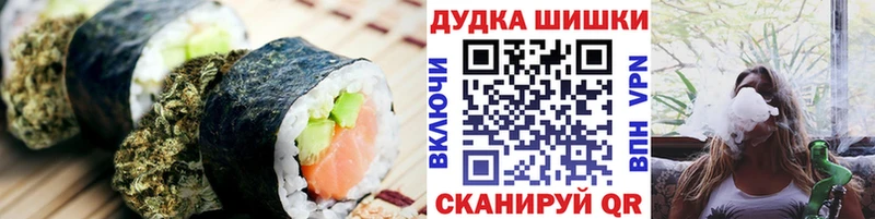 Cannafood конопля  магазин  наркотиков  Рыбное 