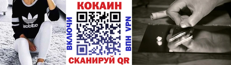 Кокаин 98%  Рыбное 