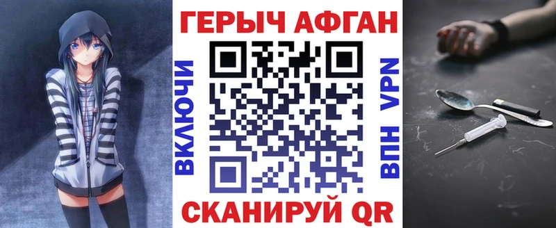 наркота  Рыбное  omg ССЫЛКА  ГЕРОИН белый 