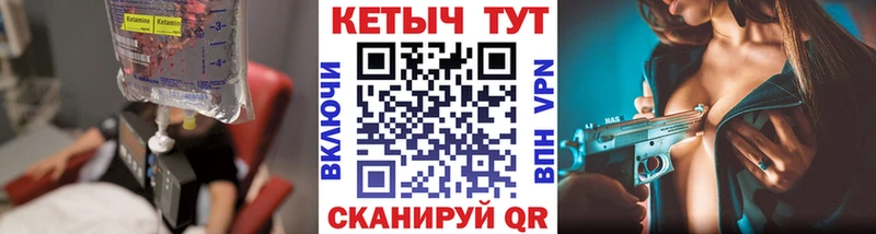 цены   Рыбное  mega ссылка  Кетамин VHQ 