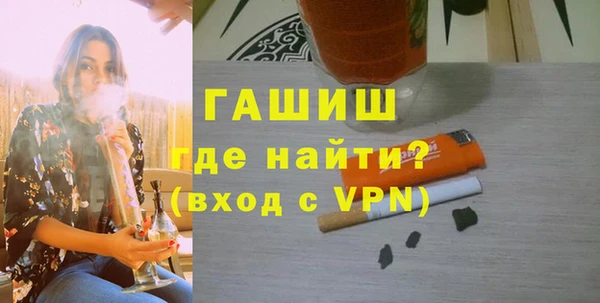 мескалин Мегион