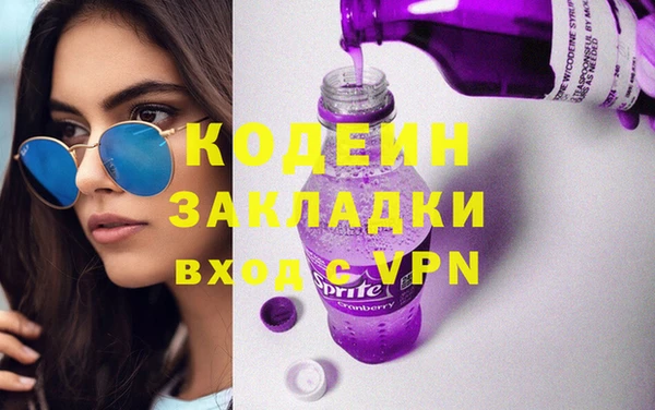 каннабис Медногорск