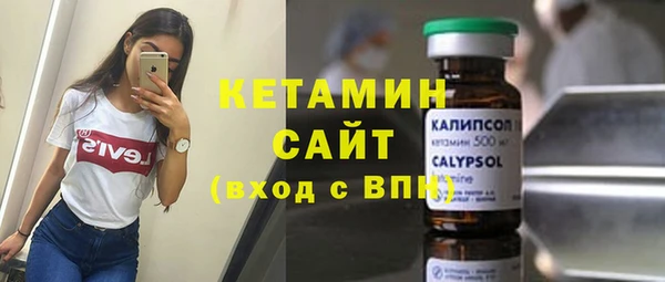 мескалин Мегион