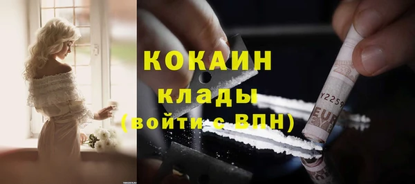 каннабис Медногорск
