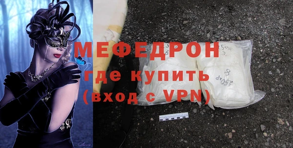 мескалин Мегион