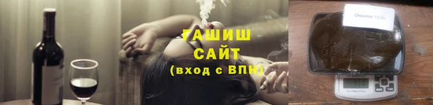 каннабис Медногорск