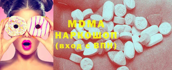 мескалин Мегион