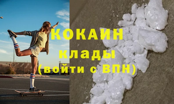 каннабис Медногорск