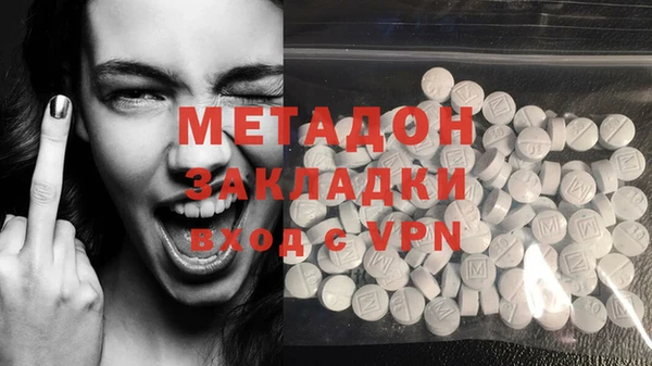 мескалин Мегион