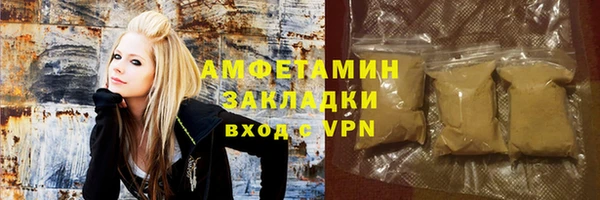 каннабис Медногорск