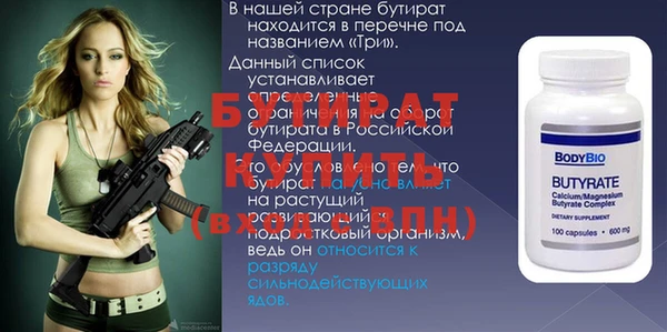 дурь Медвежьегорск