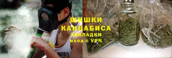 каннабис Медногорск