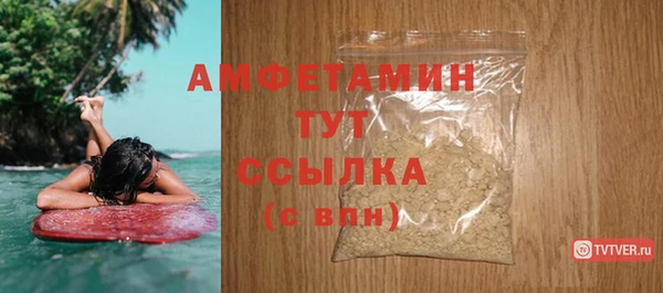 мескалин Мегион