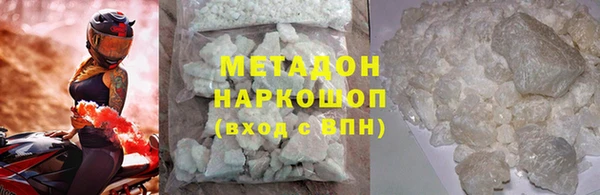 каннабис Медногорск