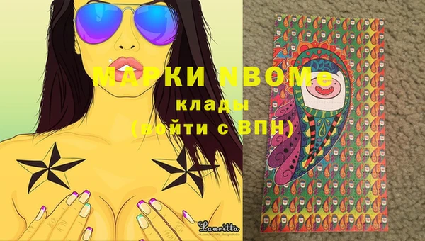 мескалин Мегион