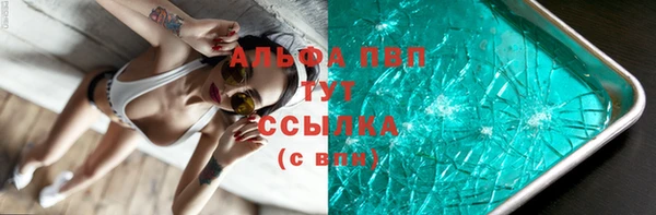 мескалин Мегион