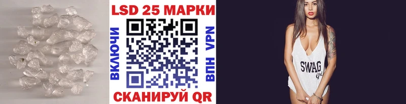 Лсд 25 экстази ecstasy  Рыбное 