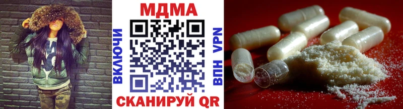 MDMA Molly Рыбное