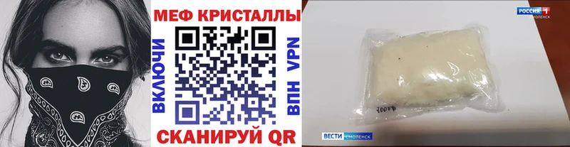 купить наркотик  Рыбное  Мефедрон мяу мяу 