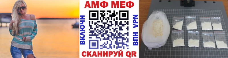 где найти   Рыбное  МЕТАМФЕТАМИН винт 