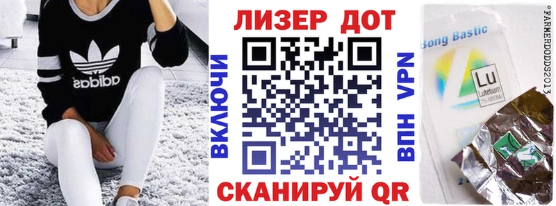Марки 25I-NBOMe 1500мкг  Рыбное 